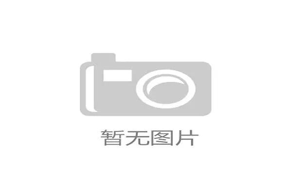 世界保龄球青年联赛线上线下教学混合模式评估报告发布，保龄球世界锦标赛